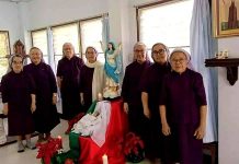 คณะกรรมการ