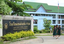 แนวทางการจัดการศึกษา และระเบียบต่างๆ ของโรงเรียนเซนต์จอห์นท่าบม